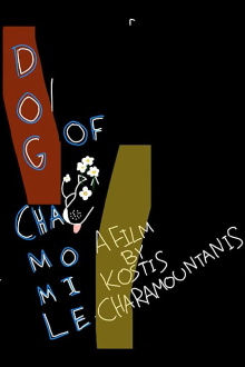 Dog of Chamomile Trailer