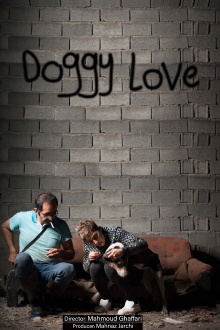 Doggy Love Trailer