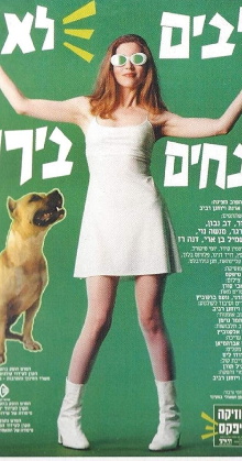 Dogs Are Color Blind Trailer