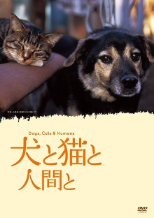 Dogs, Cats & Humans Trailer