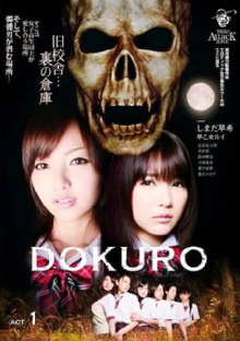 DOKURO Act 1 Trailer