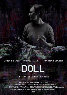 Doll Trailer