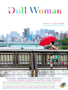 Doll Woman Trailer
