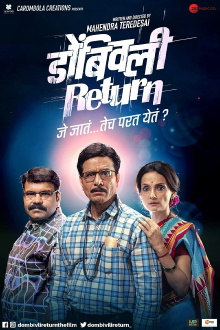Dombivli Return Trailer