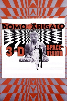 Domo Arigato Trailer