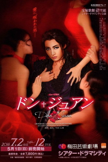Don Juan Trailer