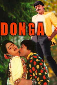 Donga Trailer
