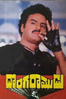 Donga Ramudu Trailer