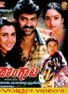 Dongaata Trailer
