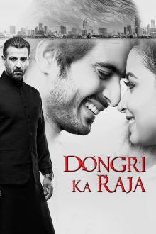 Dongri Ka Raja Trailer