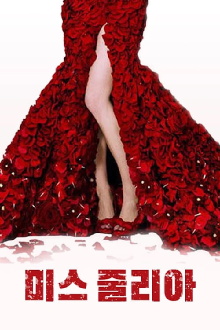 Donne e Donne Trailer