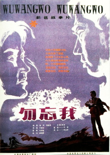 Don’t Forget Me Trailer