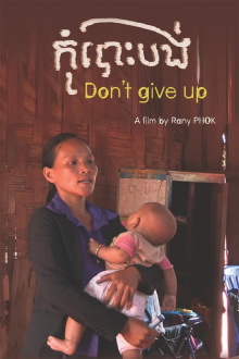 Don't Give Up Trailer