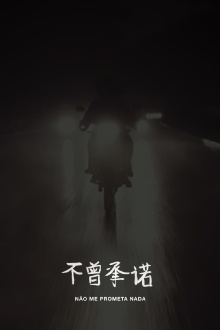 Don't Promise Me Anything Trailer