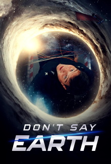 Don't Say Earth Trailer