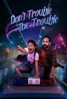 Don't Trouble The Trouble Trailer