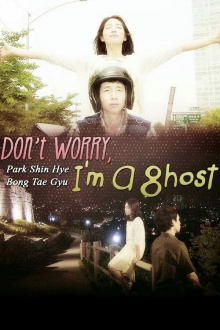 Don't Worry, I'm a Ghost Trailer