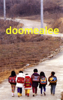 Doomealee, a New School is Opening Trailer