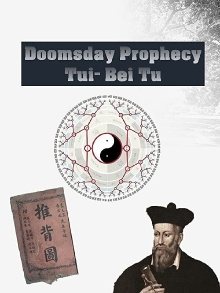 Doomsday Prophecy - Tui Bei Tu Trailer
