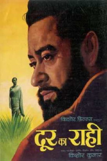 Door Ka Raahi Trailer