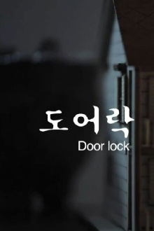 Door Lock Trailer