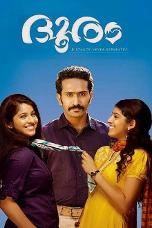 Dooram Trailer