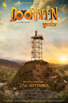 Doorbeen Trailer