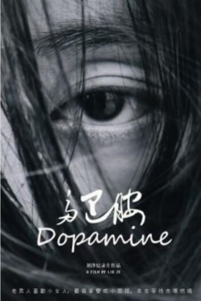 Dopamine Trailer