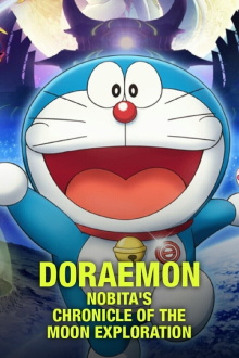Doraemon: Nobita's Chronicle of the Moon Exploration Trailer