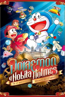 Doraemon: Nobita's Secret Gadget Museum Trailer