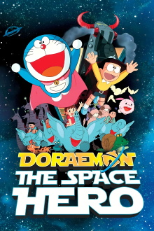 Doraemon: The Record of Nobita, Spaceblazer Trailer