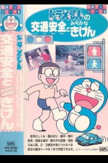 Doraemon's Traffic Safety and Small Crisis - Educational Upgrade Series 5 Trailer