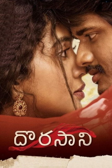 Dorasaani Trailer