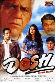 Dosh Trailer