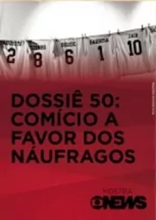 Dossiê 50: Comício a Favor dos Náufragos Trailer