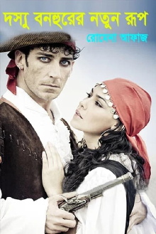 Dossu Bonhur Trailer
