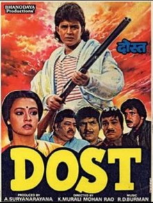 Dost Trailer