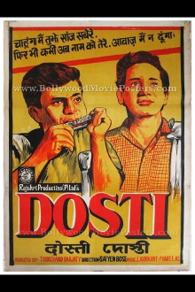 Dosti Trailer