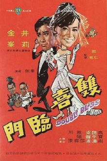 Double Bliss Trailer