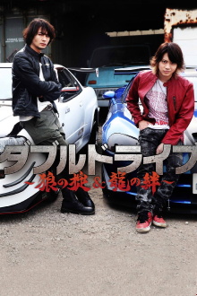 Double Drive: Ryuu no Kizuna Trailer
