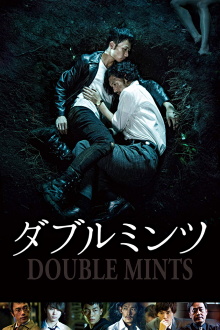 Double Mints Trailer