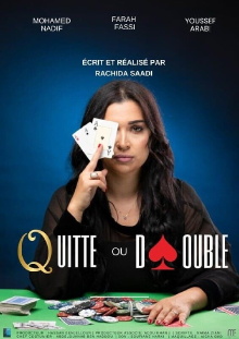 Double or Nothing Trailer