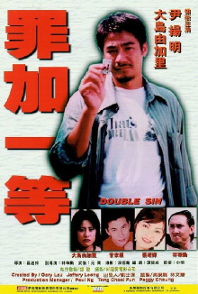 Double Sin Trailer