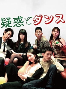 Doubting & Dancing Trailer