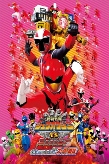 Doubutsu Sentai Zyuohger vs. Ninninger the Movie: Super Sentai's Message from the Future from Super Sentai Trailer