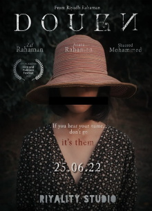 Douen Trailer
