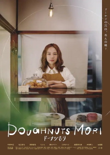 Doughnuts Mori Trailer