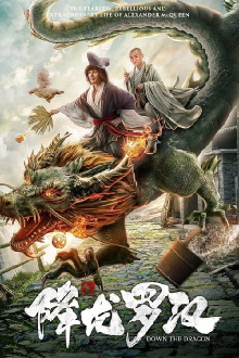 Down the Dragon Trailer