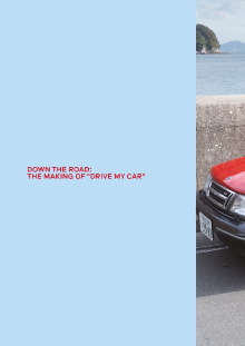 Down the Road: The Making of Drive My Car Trailer