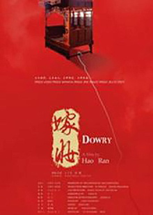 Dowry Trailer